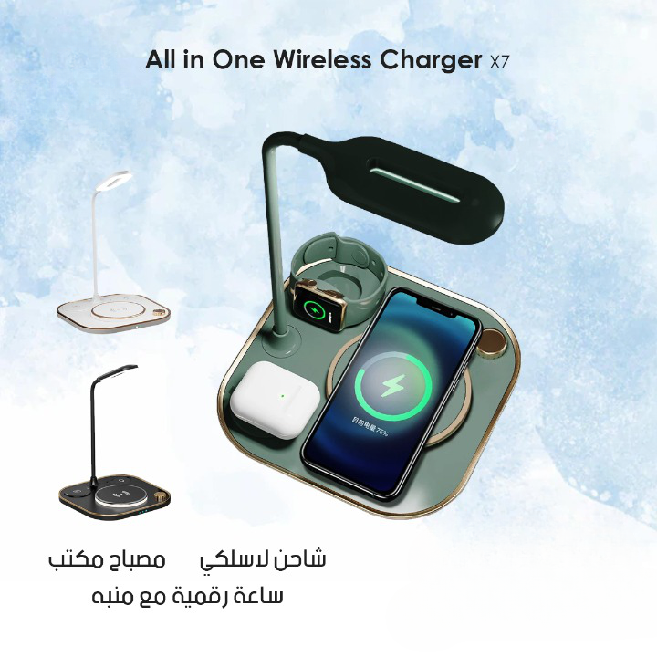 قاعدة شحن  X7